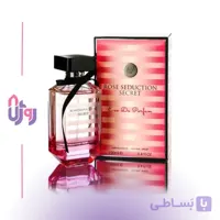 عطر ادوپرفیوم زنانه فراگرنس ورد Fragrance World مدل رز سداکشن سکرت Rose Seduction Secret حجم 100 میلی‌لیتر