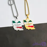 گردنبند ایران فروهر سه رنگ