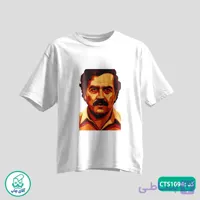 تیشرت چاپی طرح پابلو اسکوبار مردانه و زنانه کد CTS1094