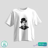 تیشرت چاپی طرح چارلی چاپلین مردانه و زنانه کد CTS1108