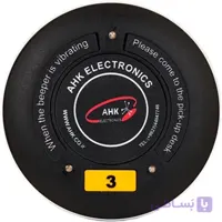 پیجر ویبره 100PV_ AH