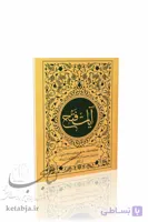 آیات فتح