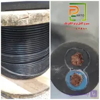 کابل ۲×۶افشان پرتو الکتریک