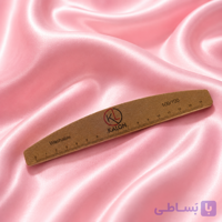 سوهان دستی ناخن کالن مدل پرایم ۱۰0/۱۰۰ | سوهان قابل شستشو