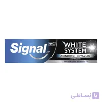 خمیردندان سیگنال مدل وایت سیستم White System زغالی _ 75 میلی لیتر