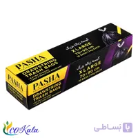 کیسه زباله بند دار مشکی پاشا سایز بسیار بزرگ