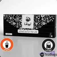 چای سیاه ارل گری کیسه ای  160 عددی عطر ملایم نیوشا