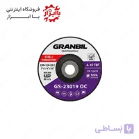 سنگ برش فیبری استیل‌بر گارنیل مدل GS-23019 OC