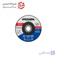 سنگ برش فیبری دوکاره استیل و آهن گارنیل مدل GS-2303 MC