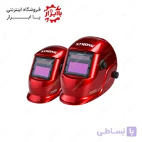 کلاه ماسک جوشکاری اتوماتیک استرانگ مدل STG3301