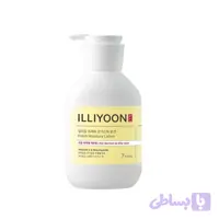 لوسیون آبرسان و مرطوب کننده ایلیون