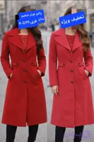 پالتو بلند زنانه فوتر ضخیم