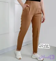 شلوار مازراتی راسته