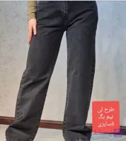 شلوار زنانه نیم بگ طرح لی کمر کش