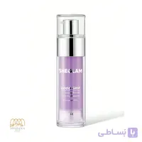 پرایمر بنفش آبرسان شیگلم حاوی AHA مدل Good Grip حجم 45 میل