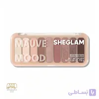 پالت سایه چشم ۹ رنگ شیگلم مدل Mauve Mood