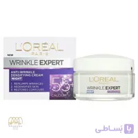 کرم شب تخصصی ضد چروک و ضد پیری لورال مدل Wrinkle Expert 55+ Calcium حجم 50 میل