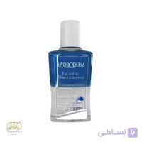 پاک كننده آرايش چشم و لب هیدرودرم حجم 115 گرم