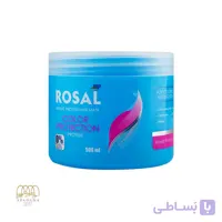 ماسک موی پروتئین گندم تثبیت کننده موهای رنگ شده و هایلایت روزال