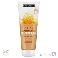ماسک آبرسان صورت زردچوبه هندی فریمن Indian Turmeric حجم 175 میل