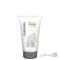 کرم دست آبرسان باباریا حاوی 20% اوره مناسب پوست های بسیار خشک حجم 50 میل