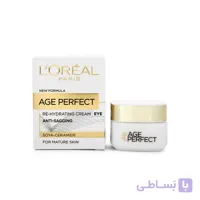 کرم دور چشم آبرسان Age Perfect لورال حجم 15 میل