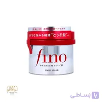 ماسک مو پرمیوم تاچ شیسیدو فینو حجم 230 گرم
