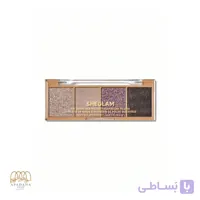 پالت سایه چشم چهار تایی شیگلم Pocket Eyeshadow مدل Serene