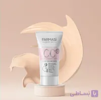سی سی کرم فارماسی Farmasi حجم 50 میل