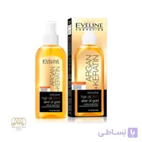 روغن آرگان کراتین اولاین حجم 150 میل