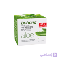 کرم ویتامینه و ضد چروک صورت باباریا حاوی عصاره آلوئه ورا حجم 50 میل