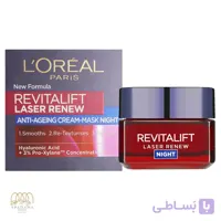 کرم ضد چروک شب لورال مدل رویتالیفت لیزر Revitalift Laser حجم 50 میل