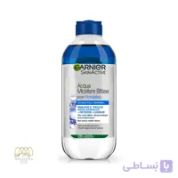محلول پاک کننده(میسلار واتر) دو فاز پوست حساس گارنیه