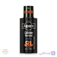 شامپو آلپسین c1 کافئین بلک ادیشن، حجم 250 میل