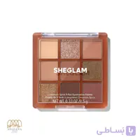 پالت سایه چشم 9 رنگ شیگلم مدل Cinnamon Spice