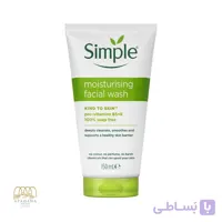 ژل شستشوی مرطوب کننده پوست سیمپل مدل King to Skin حجم 150 میل