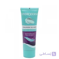 ماسک آبرسان صورت هیدرودرم حجم 100 میل