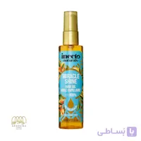 روغن موی ارگانیک آرگان اینکتو نرم, لطیف و درخشان کننده 100 میل