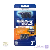 خودتراش مردانه ۳ تیغ ژیلت مدل Blue 3 Comfort بسته ۳ عددی