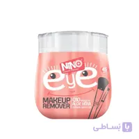 دستمال مرطوب پاک کننده آرایش چشم نینو تعداد 45 عدد