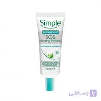 ژل کنترل کننده چربی، ضد جوش sos سیمپل 25 میل