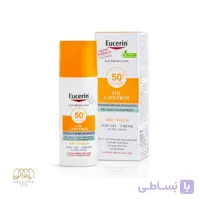 ژل کرم ضد آفتاب پوست چرب SPF50 اوسرین حجم 50 میل