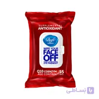 دستمال مرطوب پاک کننده آرایش Face Off آنتی اکسیدان دافی 55 عددی