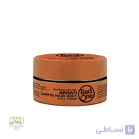 واکس مو مات ردوان Red One مدل Argan حجم 150 میل