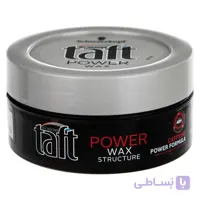 واکس مو مشکی تافت مدل Power Wax حجم 75 میل
