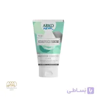 کرم مرطوب کننده و تغذیه کننده میکروبیوم آرکو نم حجم 60 میل
