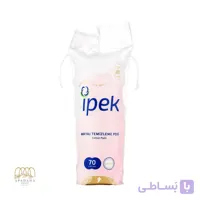 پد پاک کننده آرایش ایپک 70 عددی
