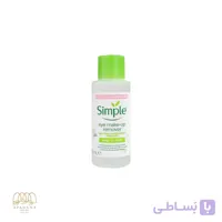 پاک کننده آرایش چشم سیمپل مدل Kind To Skin حجم 50 میل