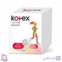 نوار بهداشتی 32 عدد روزانه بسیار نازک و بدون عطر کوتکس مدل Active