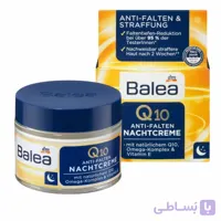 کرم ضد چروک شب باله آ مدل Q10 حجم 50 میل